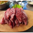 광활식당 - 양산시 | 광활식당
