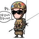 소청여행사