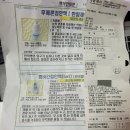 강서종로약국 이미지