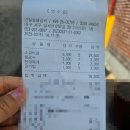 만철숯불갈비
