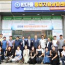동포동우회 - 영등포구 도신로 234 | 동포동우회
