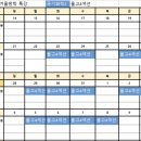 올고톡