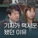 인천의 뉴스타파 되겠다 독립언론 뉴스하다의 분투기 이미지