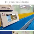 예바른 태권도장 이미지