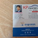 남부자동차정비주 이미지