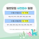 제니스유치원 이미지