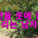 특허로 만나는 우리 약초 이미지