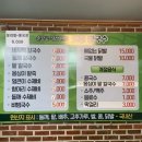 옛길칼국수 이미지