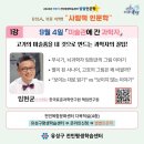 전민복합문화센터4층 이미지