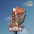 유토피아 오토캠핑장 이미지