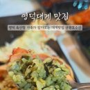금광호수산