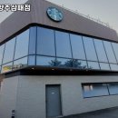 삼패한강공원(벼룩시장)[양정-6] | 양정역 맛집 스타벅스 남양주삼패점 어떨까?｜추천메뉴, 가격, 주차, 영업시간까지