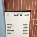 안산 고잔동 헤어샵 - 데일리수헤어 안산본점