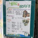 샐러드&공리단길 이미지