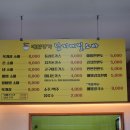 창녕-남지-남지센터-07 | 창녕 남지 맛집 남지메밀소바 오픈런후기