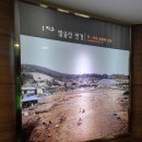 수양개선사유물전시관 | 단양가볼만한곳 이끼터널 수양개선사유물전시관