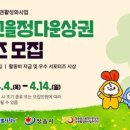 샘고을 이미지