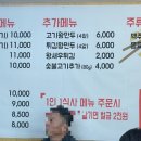 큰손냉면 이미지