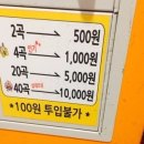 센스 노래연습장 이미지