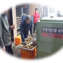 행복지원협동조합 이미지