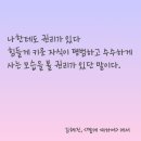 딸에 대하여 책 김혜진 장편소설 이해한다는 것에 대한 착각