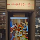 이화공원 화장실 | 광교식당 탐방기: 광교경양식돈까스의 진수, 경양식 이화 수원광교본점