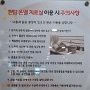 석성화 한의원 이미지