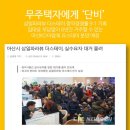 (유)아산종합건설 이미지