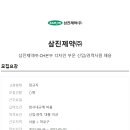 (주)잡디자인 Daum카페