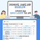 컴퓨터와 스마트폰 친해지기 이미지
