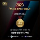 리안공인중개사사무소 이미지