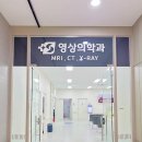 동의한방병원 | 빛고을선병원 수술입원 1일차 상세후기 (입원수속, 병원내부 등)