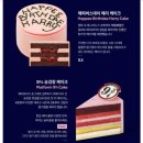 골든벌스데이 - 3068 | 골든벌스데이