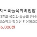 개정김천혁신도시점 이미지