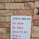 농군의집 | 백운호수맛집ㅣ의왕 한정식 농군의집 부모님과 함께 방문 한우불고기 후기