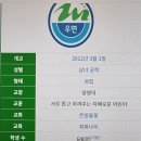 서울우면초등학교 이미지