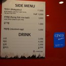 신정족발