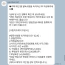 목동 주문제작 케이크 | 할로나데이 쿠키케이크 내돈내산 솔직후기