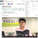 행복한밥상 (목포MBC 생방송전국시대) 이미지