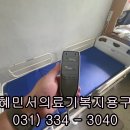 상도의료기 이미지