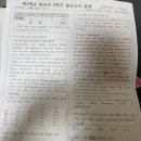 성신여자중학교 | 성신여중 2학년 2학기 중간고사 심층분석(성북구 JBM영어학원)