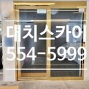 대치스카이공인중개사사무소 이미지