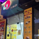 목포 하당 디저트 추천 웰크레페 크레페와 와플 솔직후기