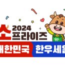 한우가 이미지