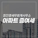 아낌세무회계사무소 이미지