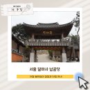 달마사