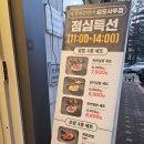 육회바른연어김포 이미지