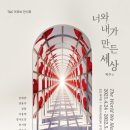 포도민박 이미지