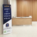 제남병원