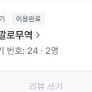 블루무역 이미지